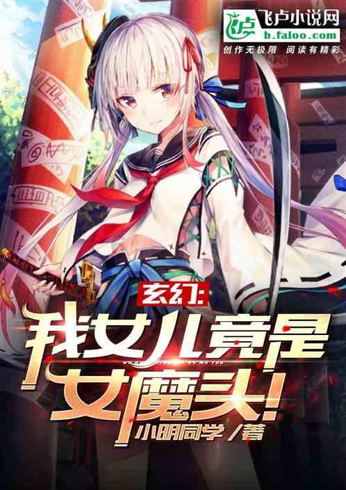 晚清王爷将38个子女送出国,临终告诫:不准回国效力,后来怎样?