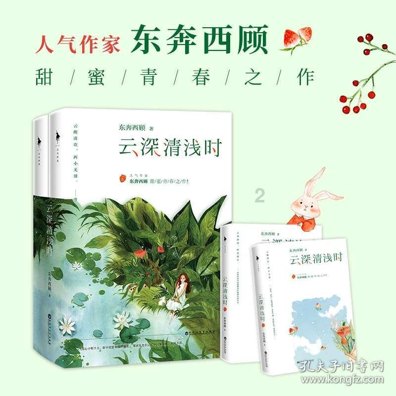 潍坊市坊子区：立功喜报送上门 军人之家享荣光