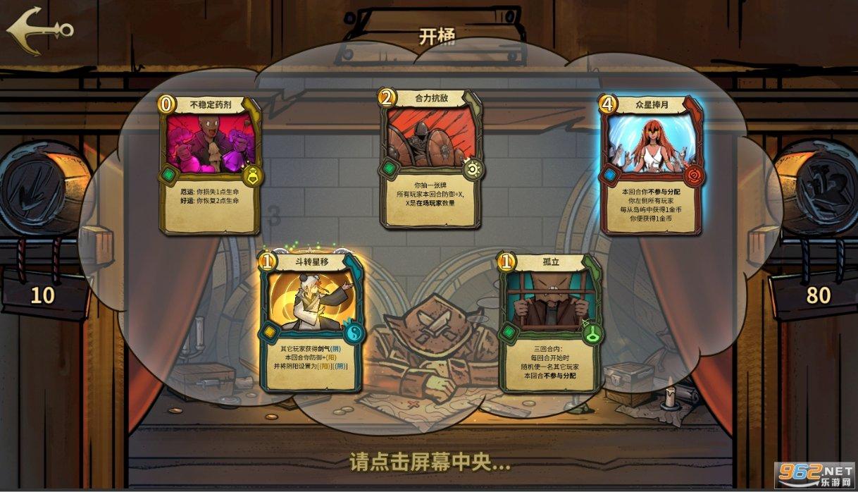 私人度假胜地