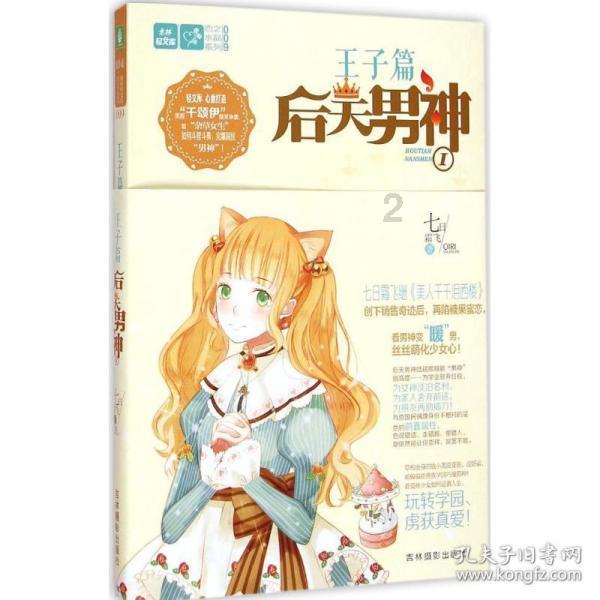 最美的校园女生76
