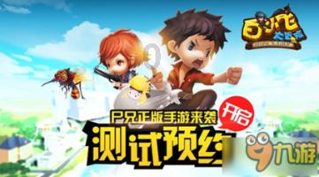 海王星VS僵尸军团