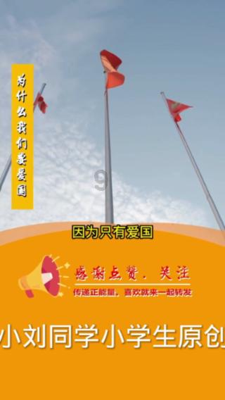 2400万粉丝博主“南翔不爱吃饭”,来驻马店推介有2700年历史的棠溪宝剑