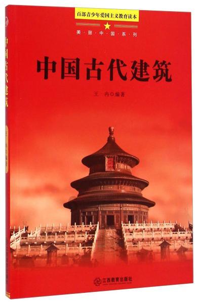 狂野飙客4
