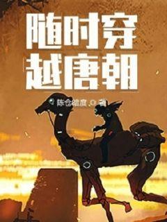仙剑奇侠传5