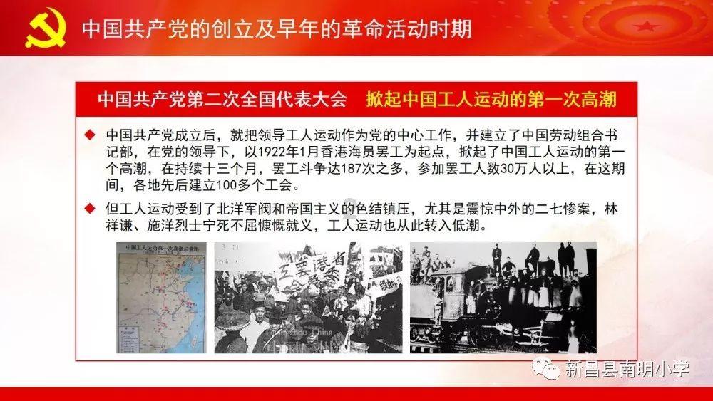 2024龙年新年喜庆台历背景模板