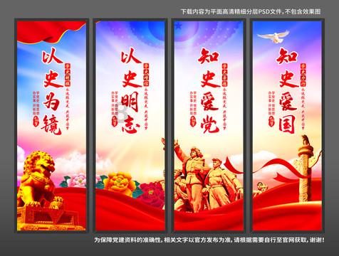 上学迟到