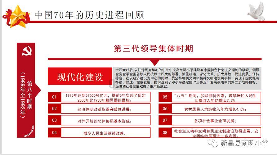 逃离古老的乡村房子