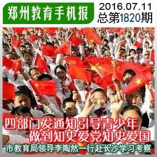 方块搭桥